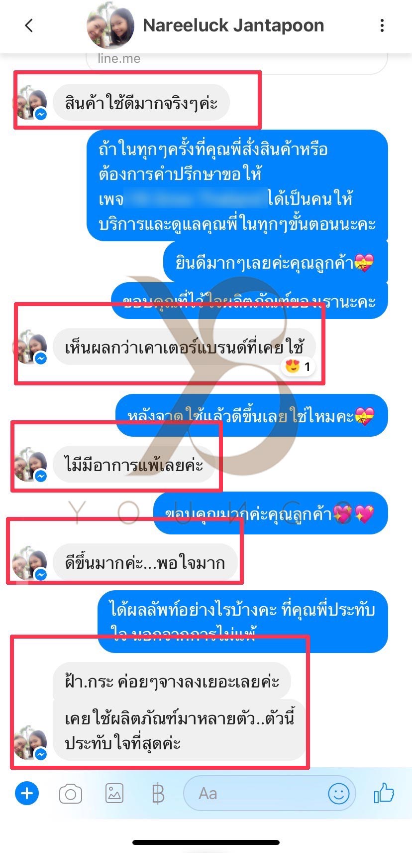 Y8 ดีไหม Y8 ดีจริงไหม รีวิวจากคนใช้จริง ฝ้าหนา ครีม Y8 แก้ฝ้ากระ สิว ผิวติดสาร  